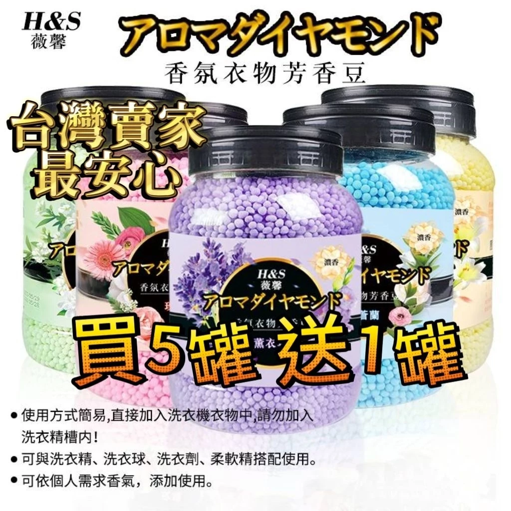 香香豆