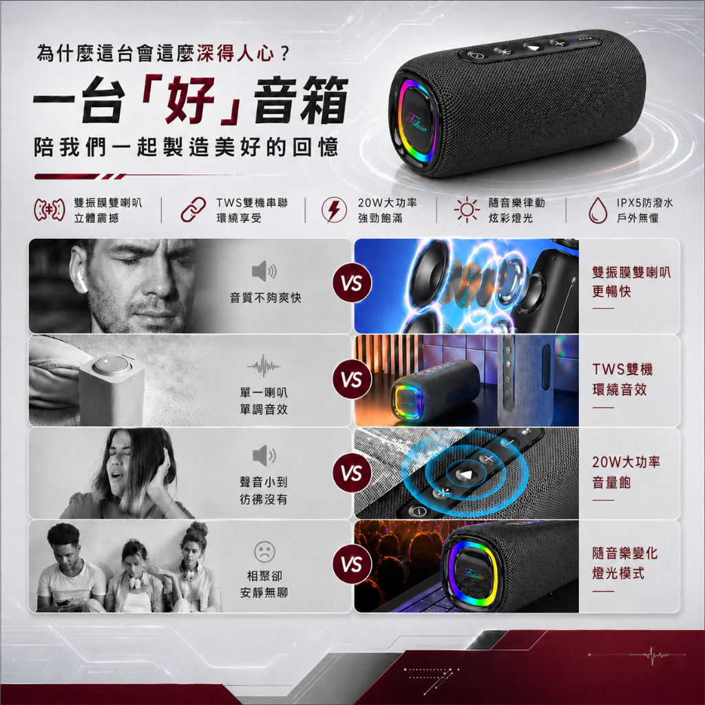 無線重低音音箱